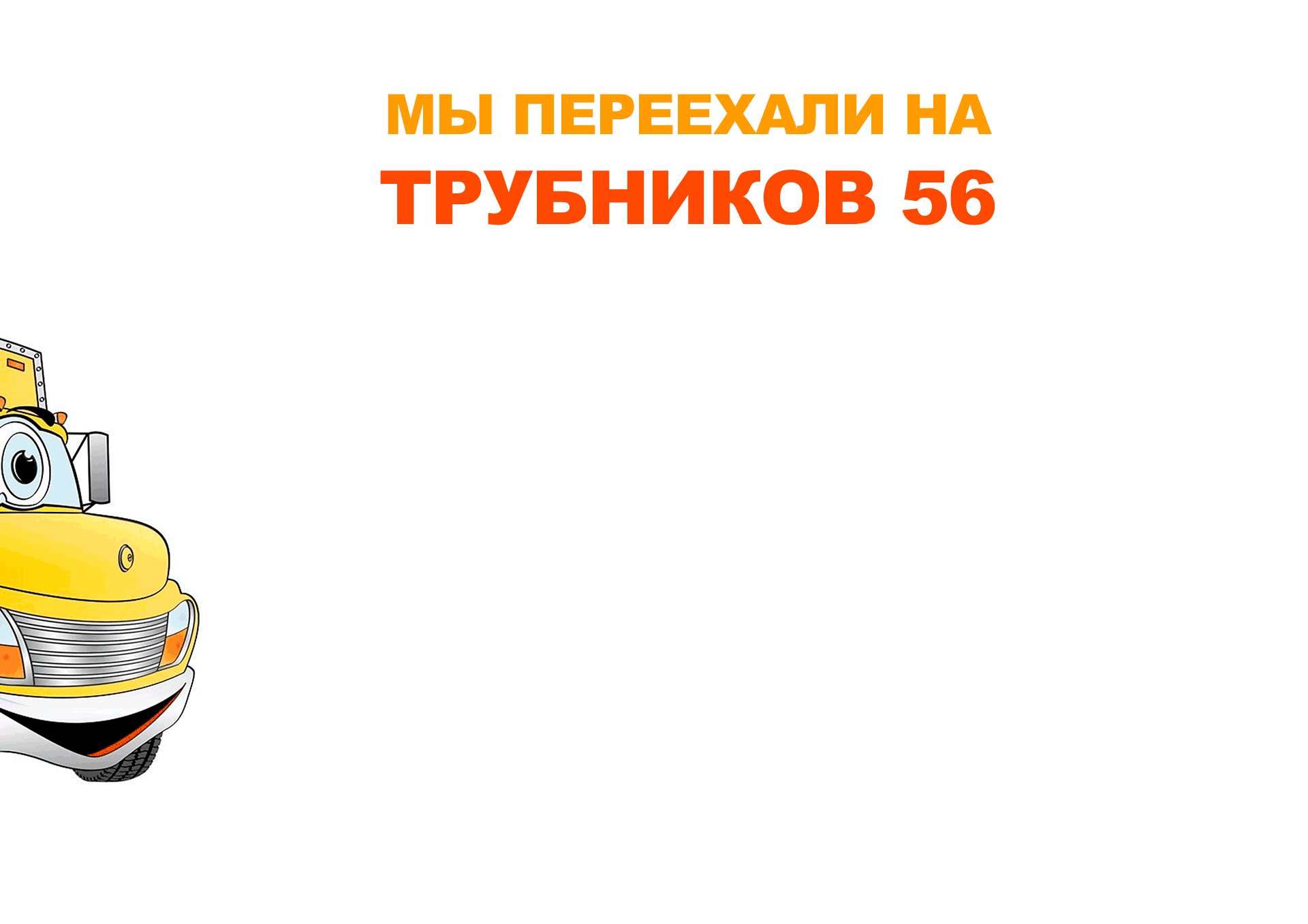 Магазин Электрика Первоуральск Трубников